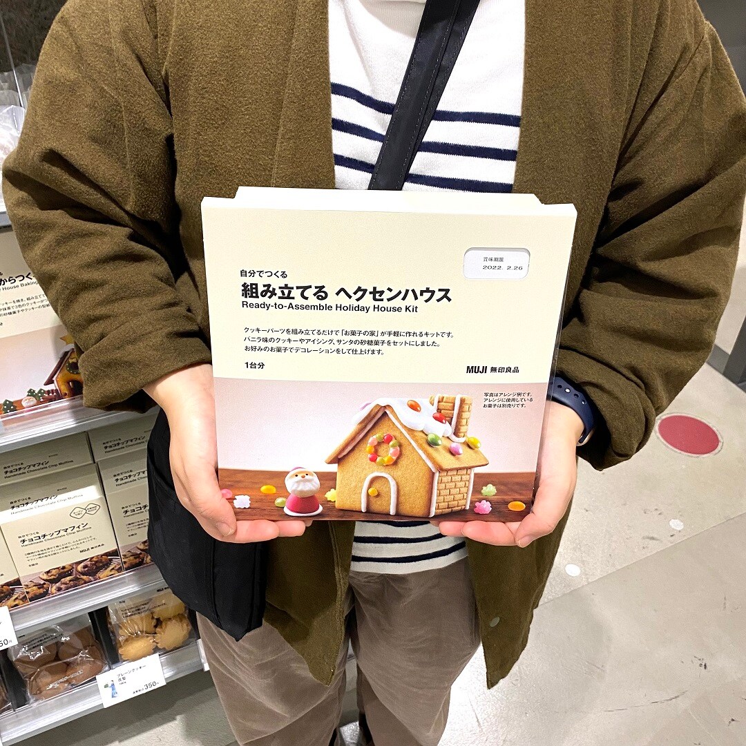 クリスマスのお菓子入荷しています。
