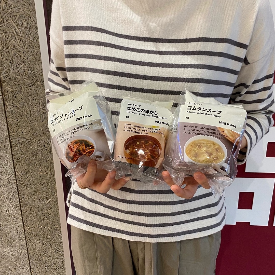 【ゆめタウン下松】3種類のスープが仲間入りしました