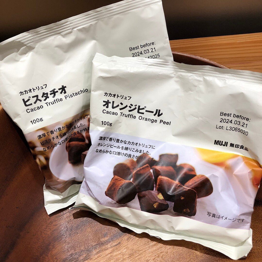 カカオトリュフ