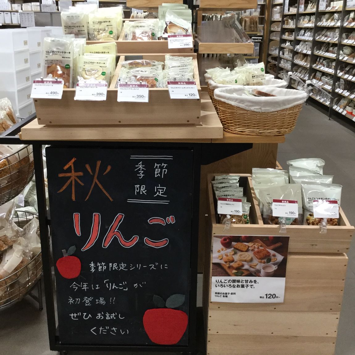 りんご