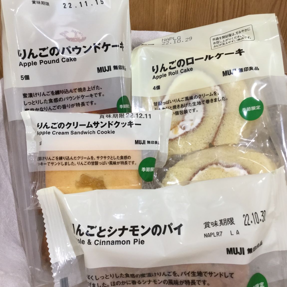 りんご
