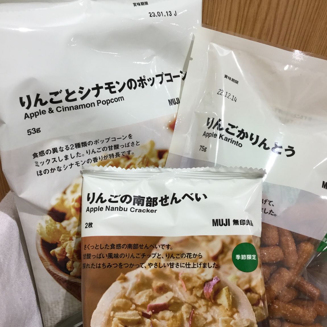 りんご