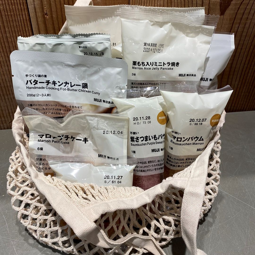 【ららぽーと立川立飛】ものも入れて