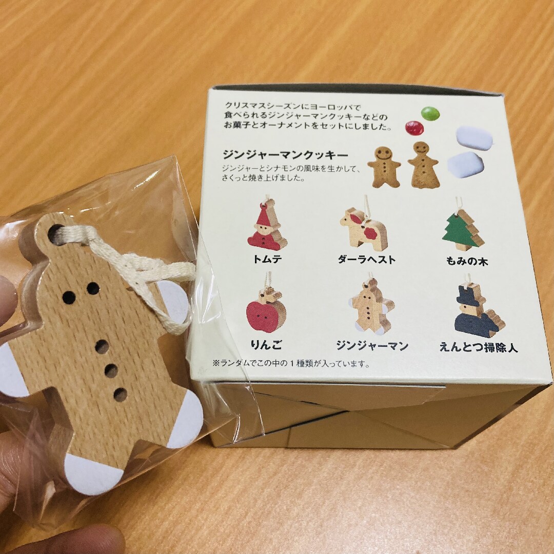 ジンジャーマンクッキーセット