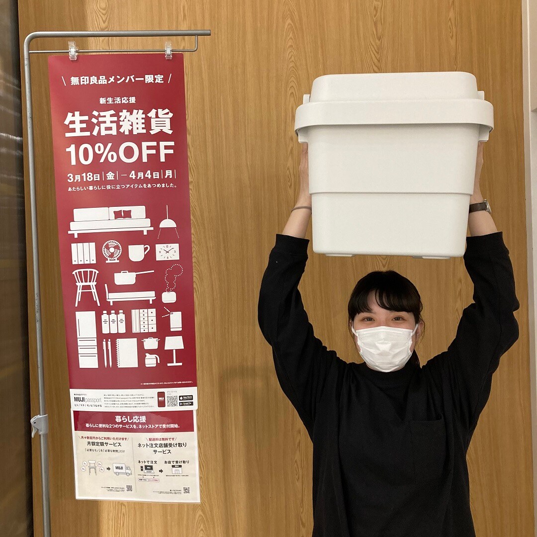 新生活