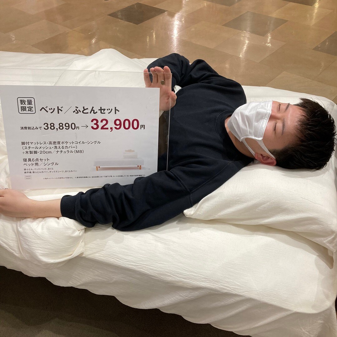 新生活