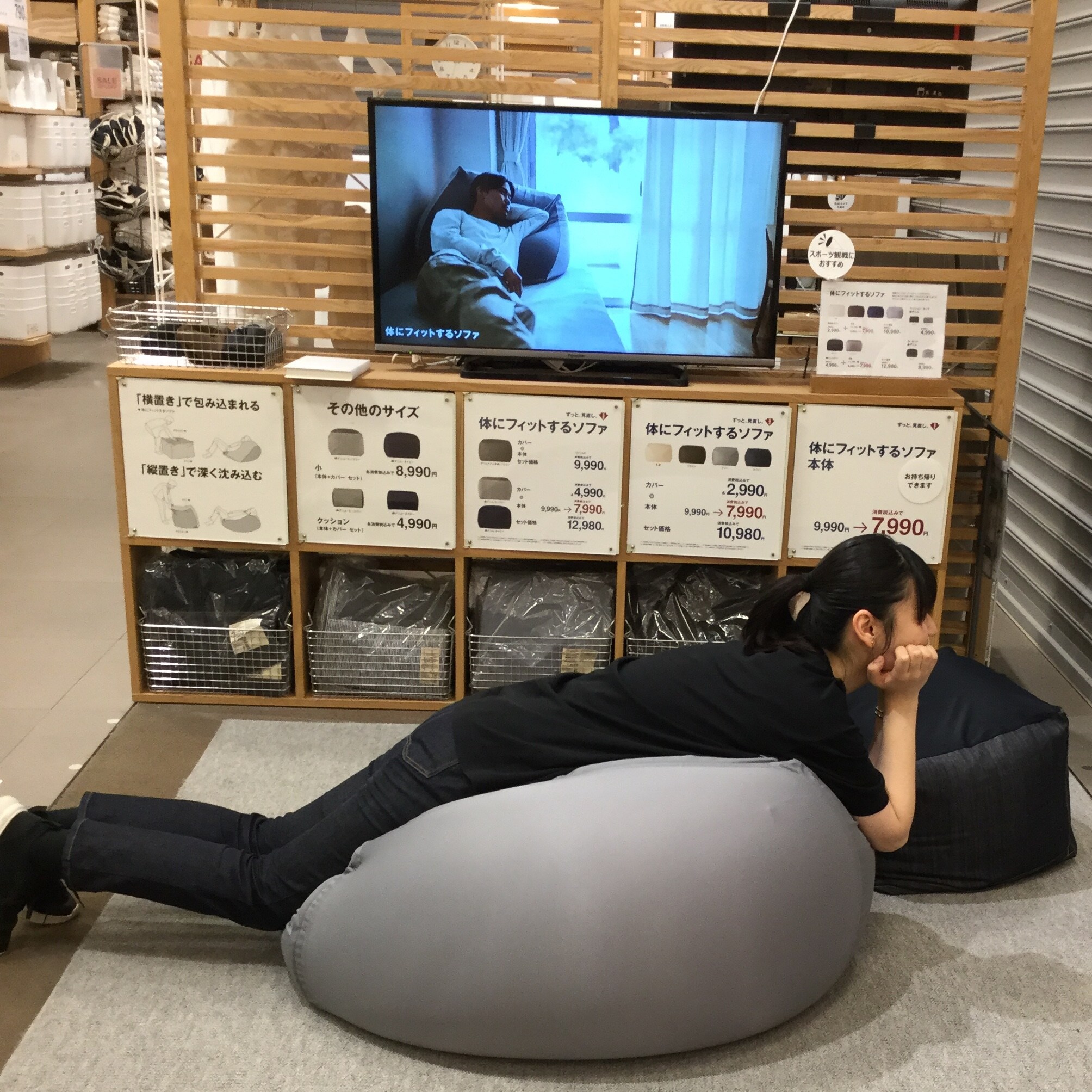 【アリオ上田】体にフィットするソファ・本体が価格を見直しました
