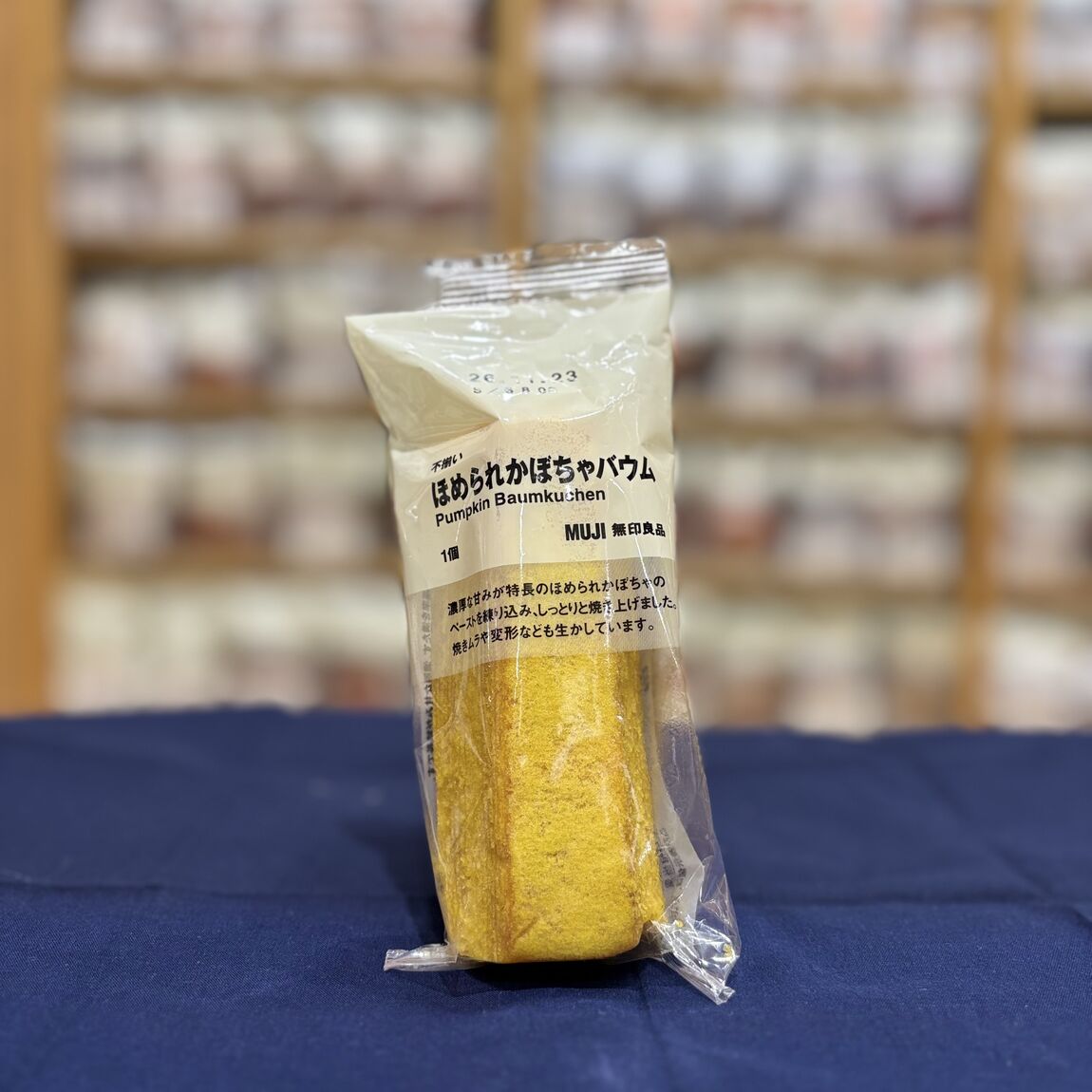 【無印良品500シャポー船橋】ほめられかぼちゃのお菓子_YQrS3Z