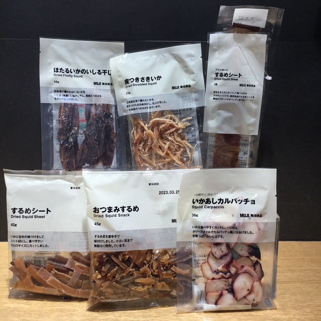 【MUJItoGO成田国際空港第１ターミナル】イカのおつまみいかがですか。