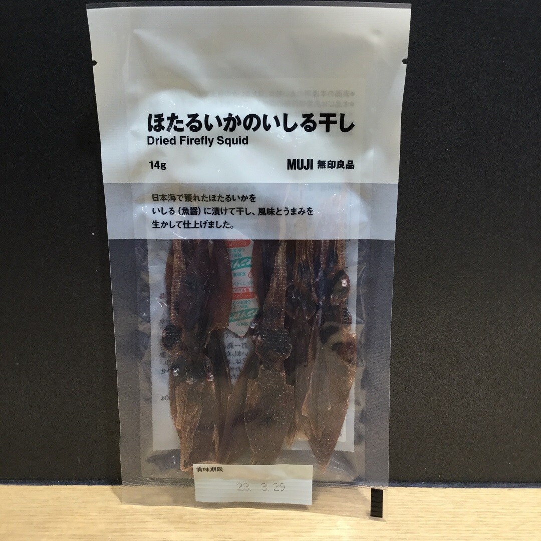 【MUJItoGO成田国際空港第１ターミナル】イカのおつまみいかがですか。