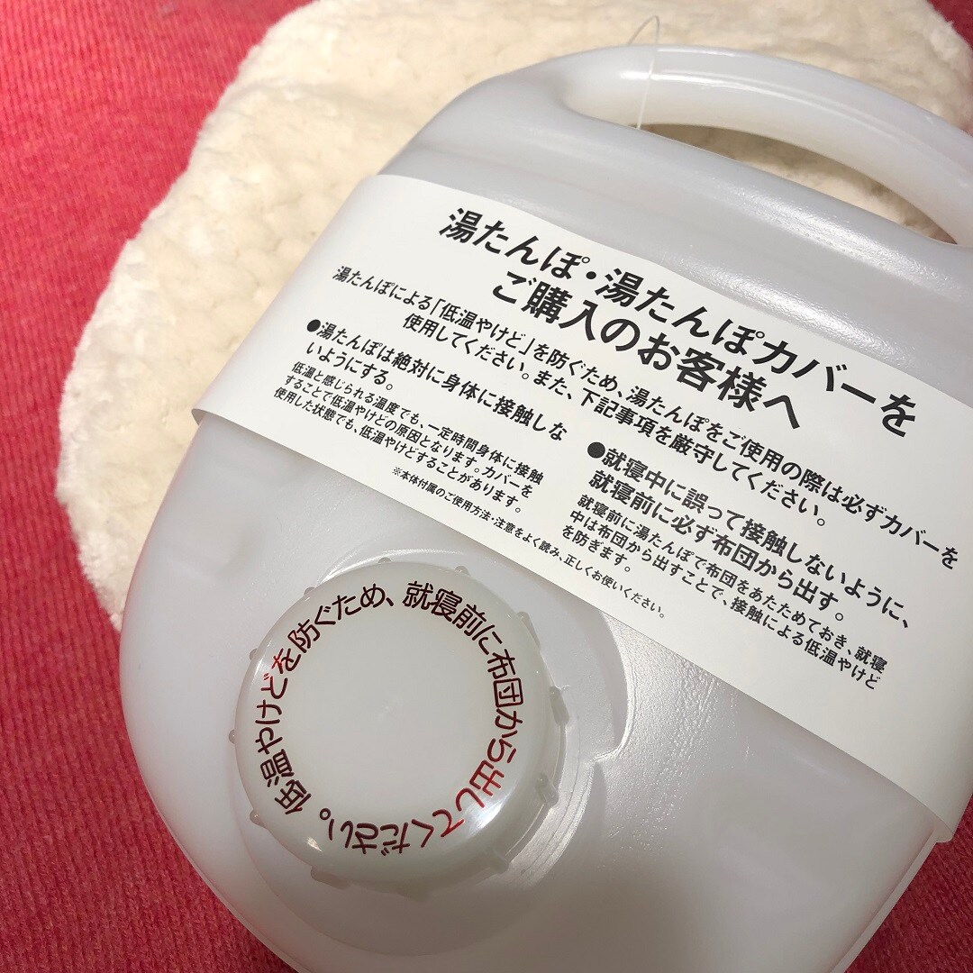 【MUJItoGO成田国際空港第1ターミナル】 今年もホカホカ湯たんぽの季節がやって来ました。