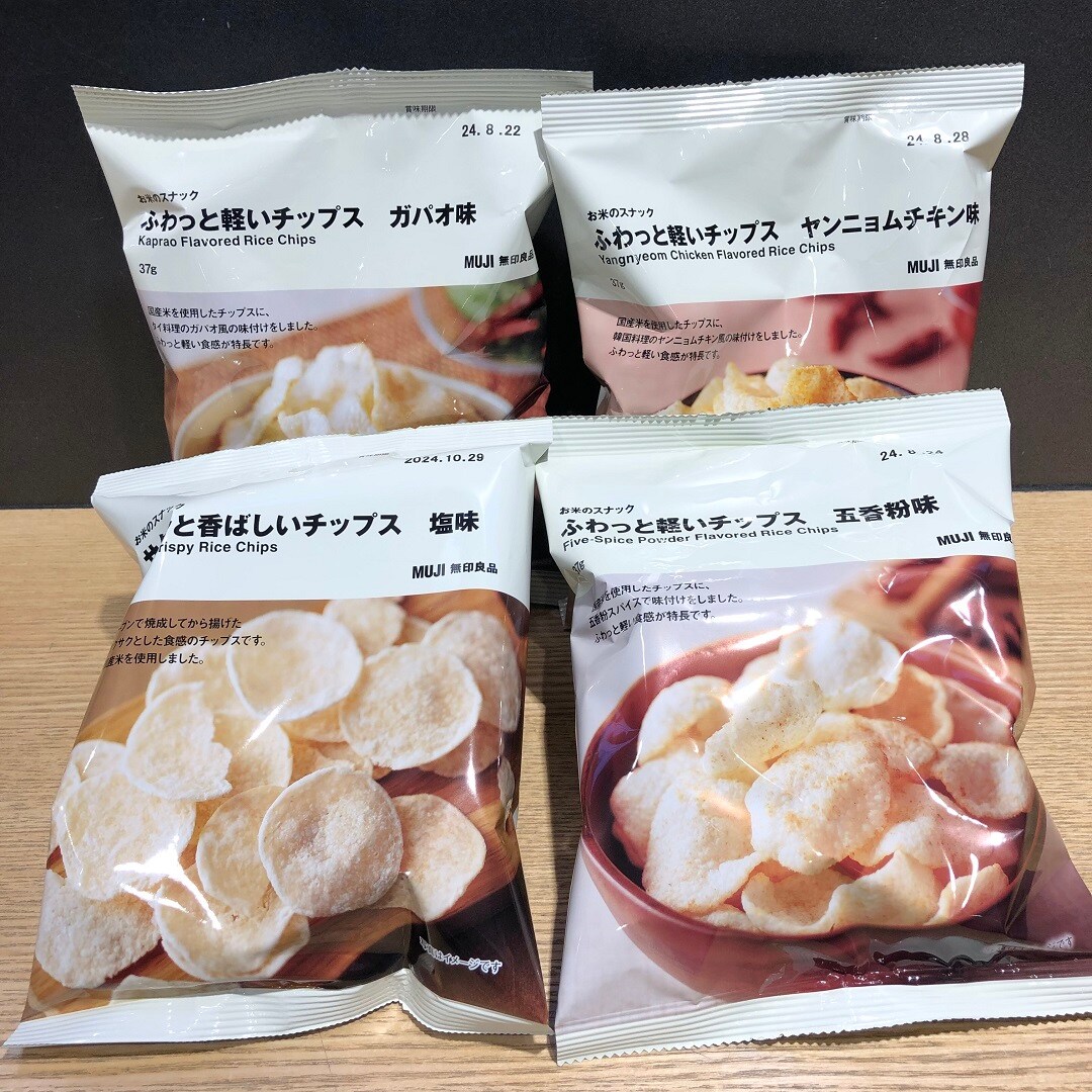 【MUJItoGO成田国際空港第1ターミナル】新商品「お米のスナック」が発売しましたよ。