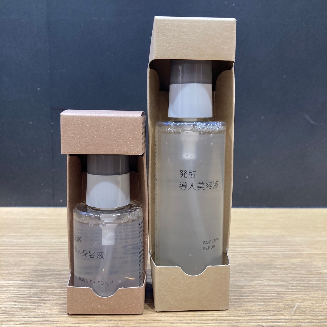 【MUJI to GO 成田国際空港第１ターミナル】たっぷり使える『発酵導入美容液』
