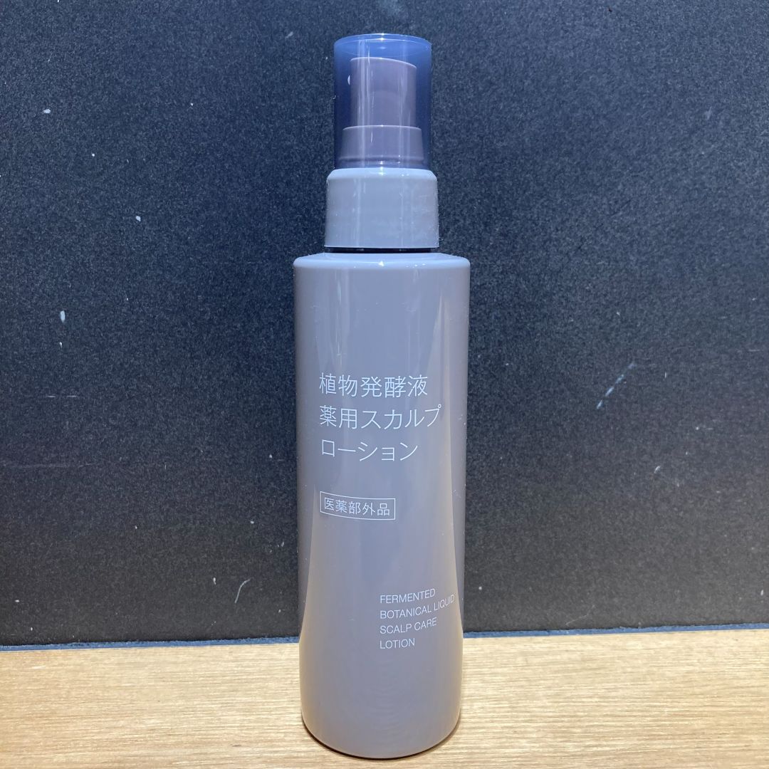 【MUJI to GO成田国際空港第1ターミナル】頭皮のコンディションに合わせて使い分けられるヘアケア商品_TLcR0c