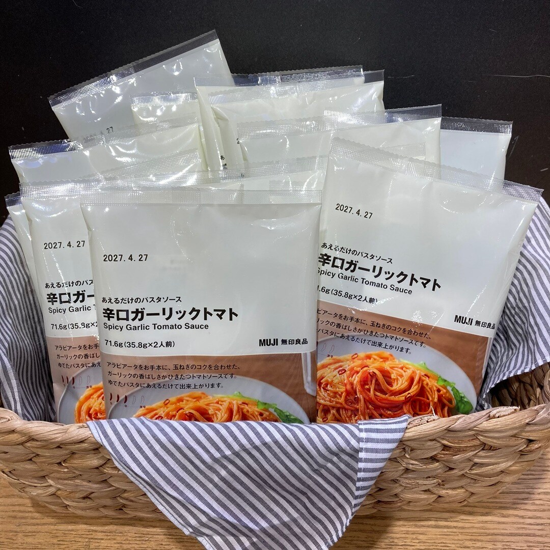 【MUJI to GO成田国際空港第1ターミナル】スタッフおすすめ!常備しておくと便利な「あえるだけのパスタソース」_BD9ADZ