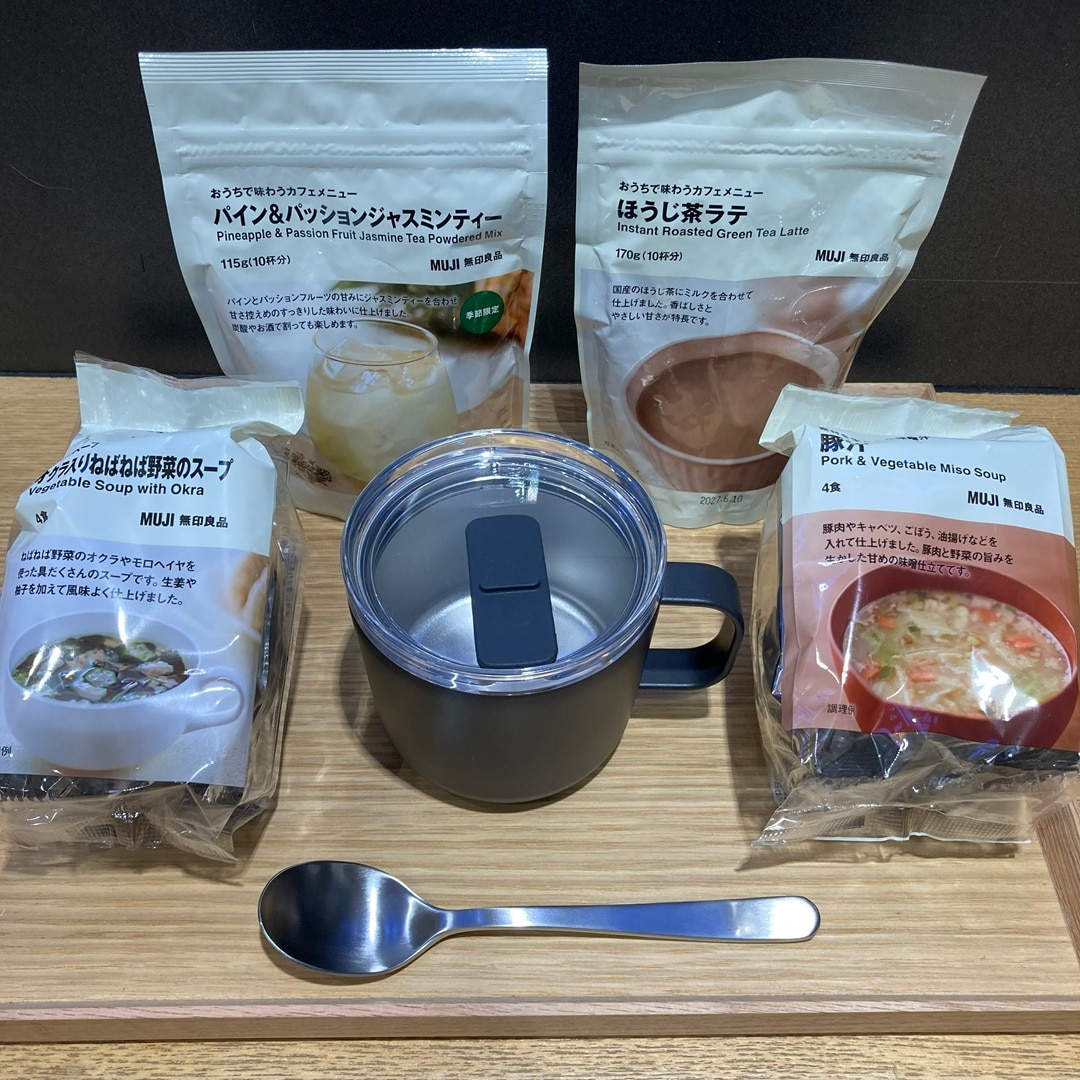 【MUJI to GO成田国際空港第1ターミナル】様々なシーンで活躍する『目盛り付き　保温保冷　蓋付きマグカップ』_r9EMNE
