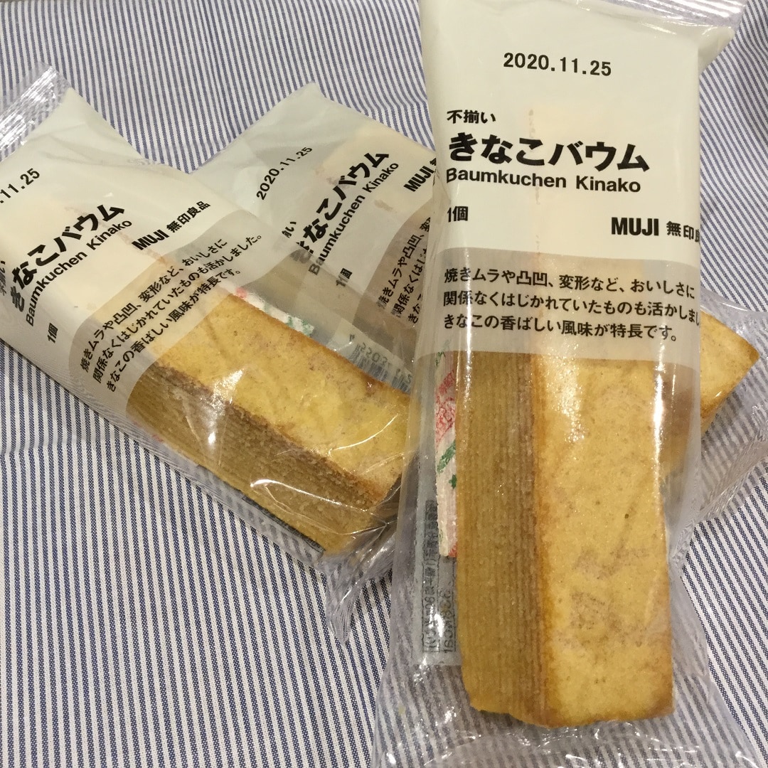 きなこバウム
