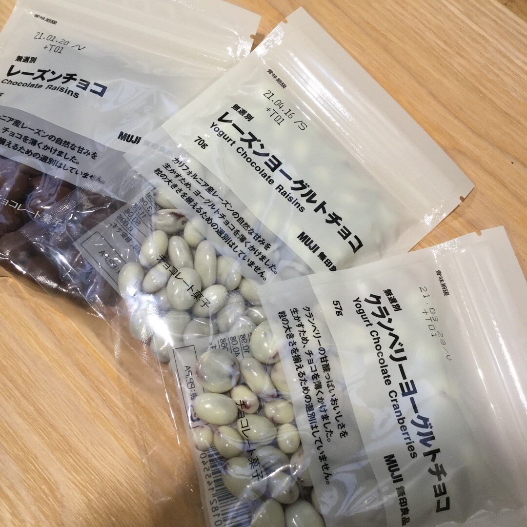 クランベリーヨーグルトチョコ