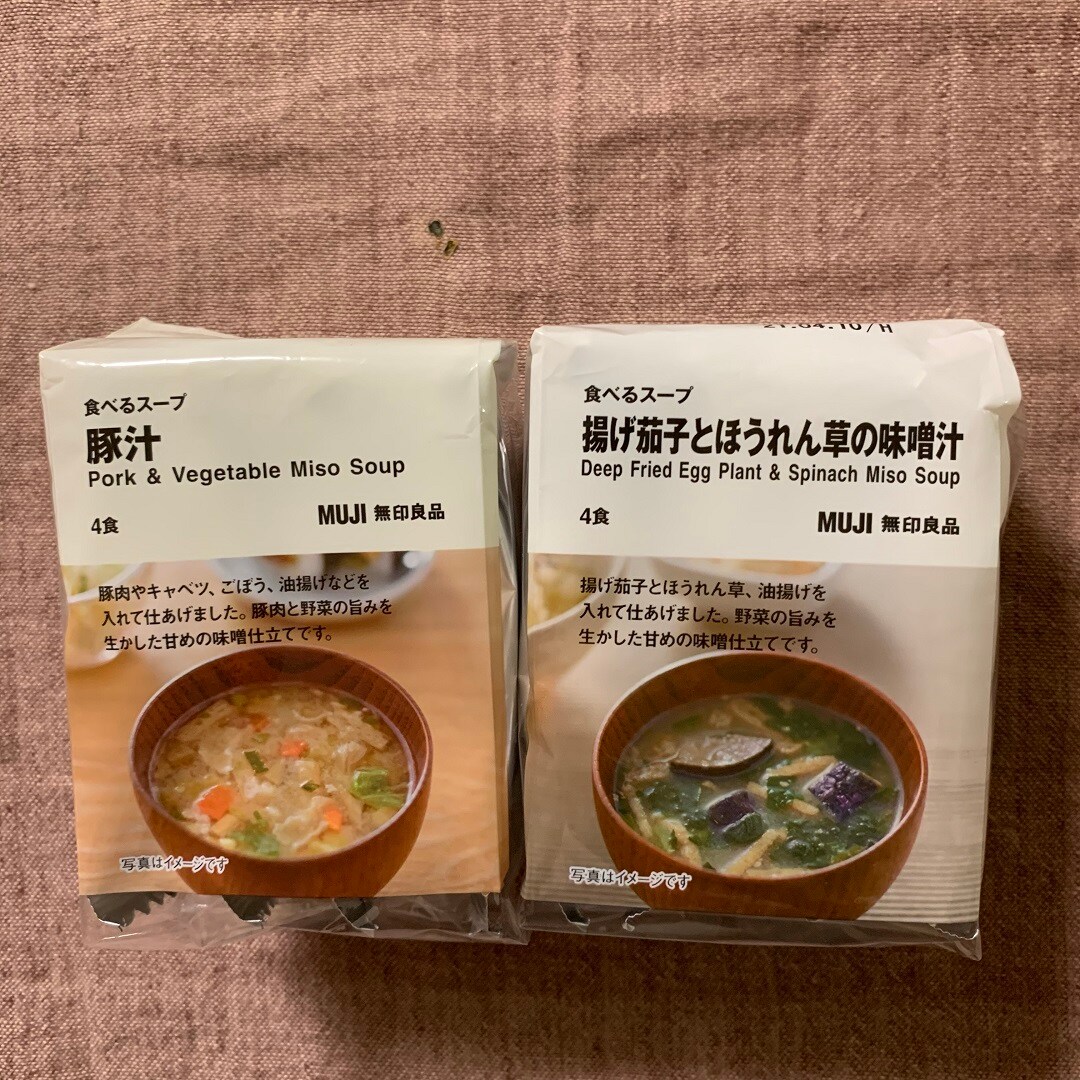 【MUJI to GO 新千歳空港】お手軽スープ｜スタッフのおすすめ