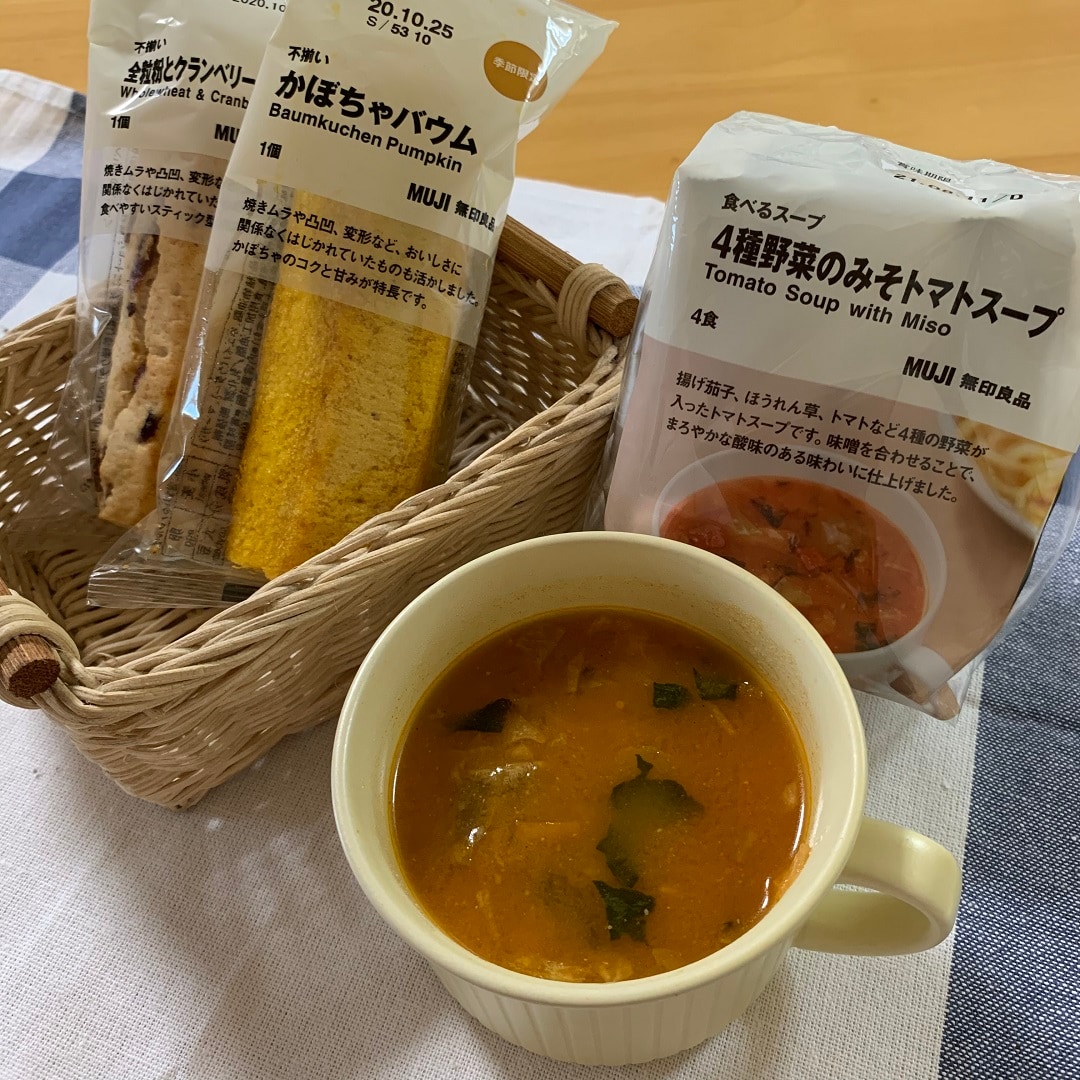 【MUJI to GO 新千歳空港】お手軽スープ｜スタッフのおすすめ