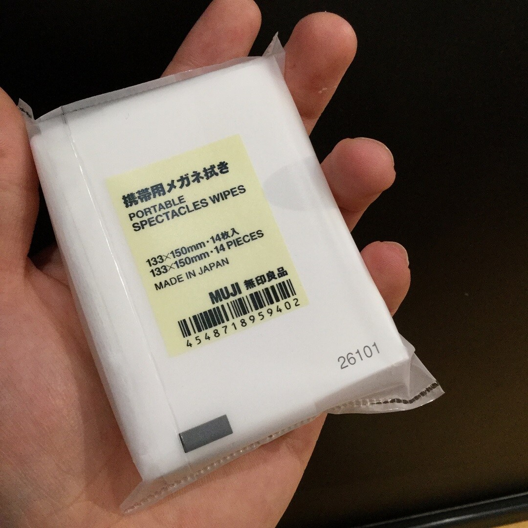 携帯用メガネ拭き・商品画像