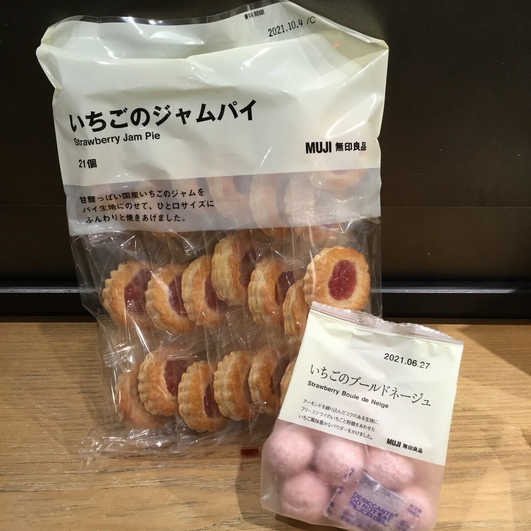 イチゴ