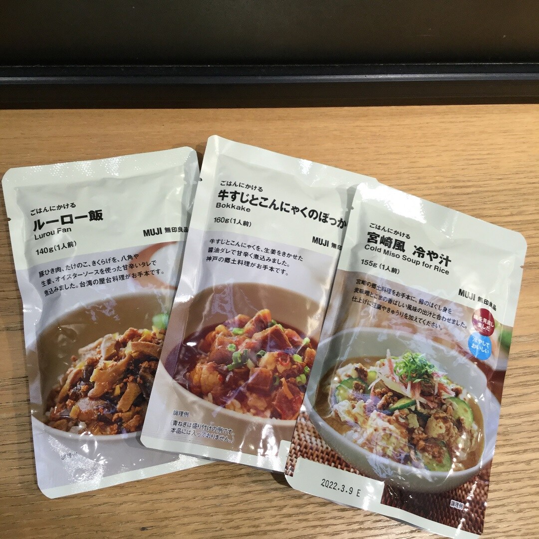 ごはんいかける商品画像