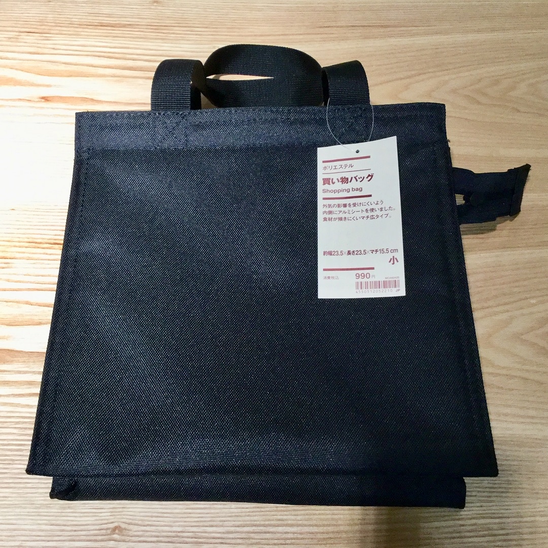 bag2