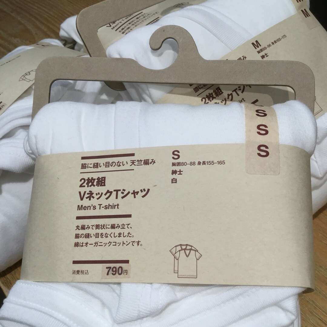 MUJI to GO新千歳空港】脇に縫い目のない 天竺編み２枚組Ｔシャツ・V