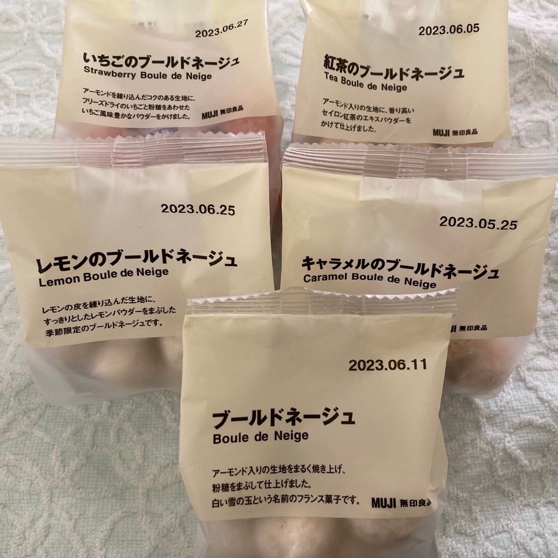 ブールドネージュ