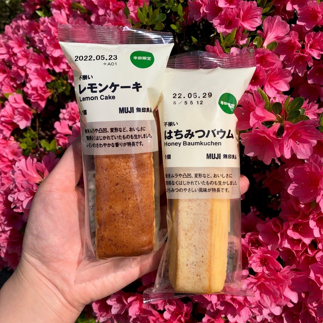 スタッフのおすすめバウム
