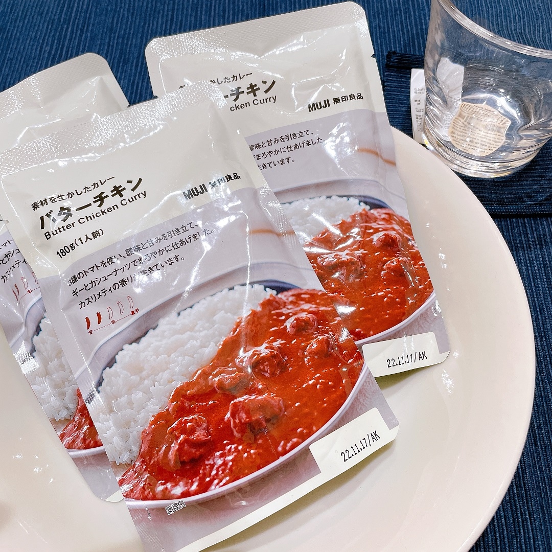 カレー