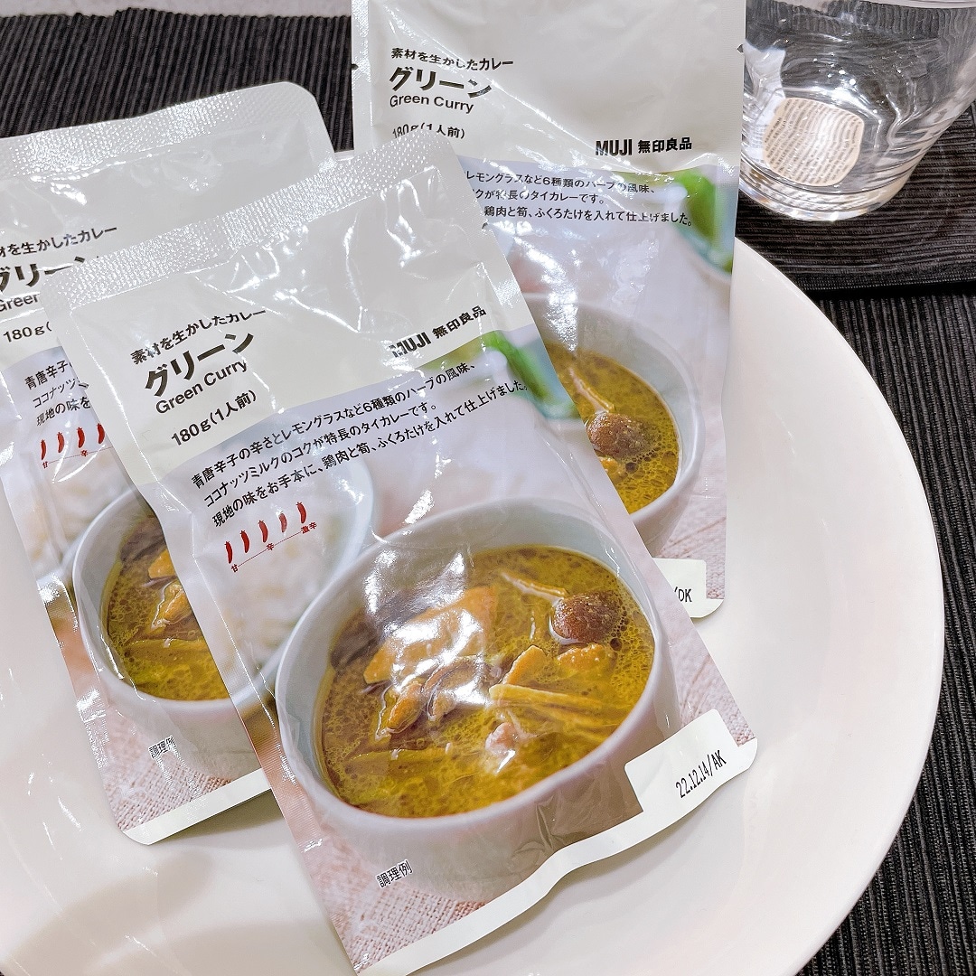 カレー
