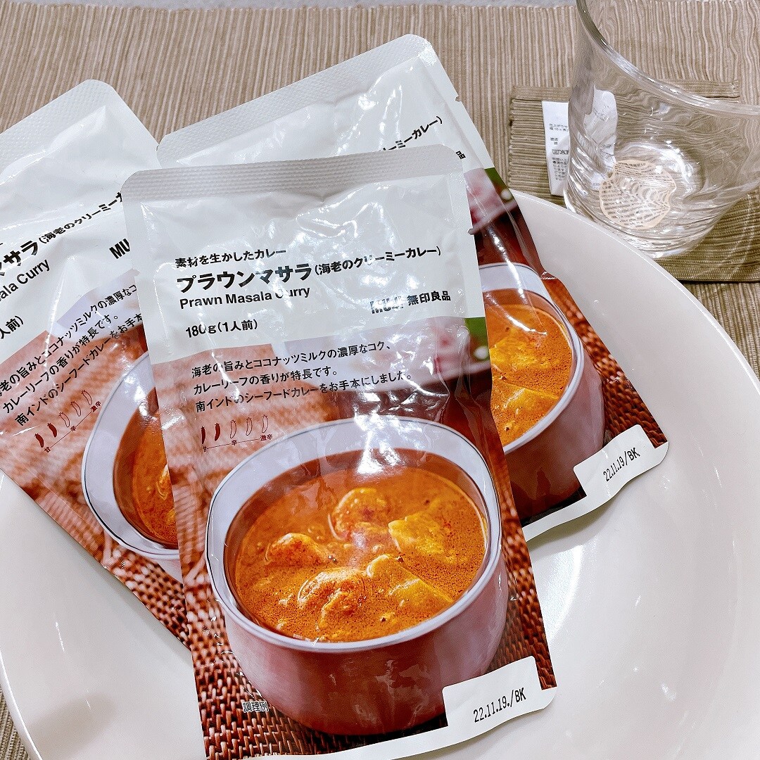 カレー