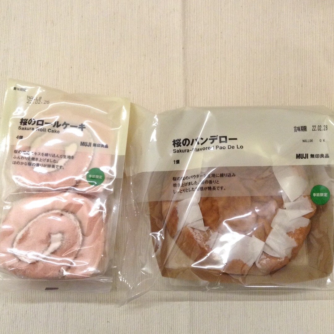 さくらのおかし③④
