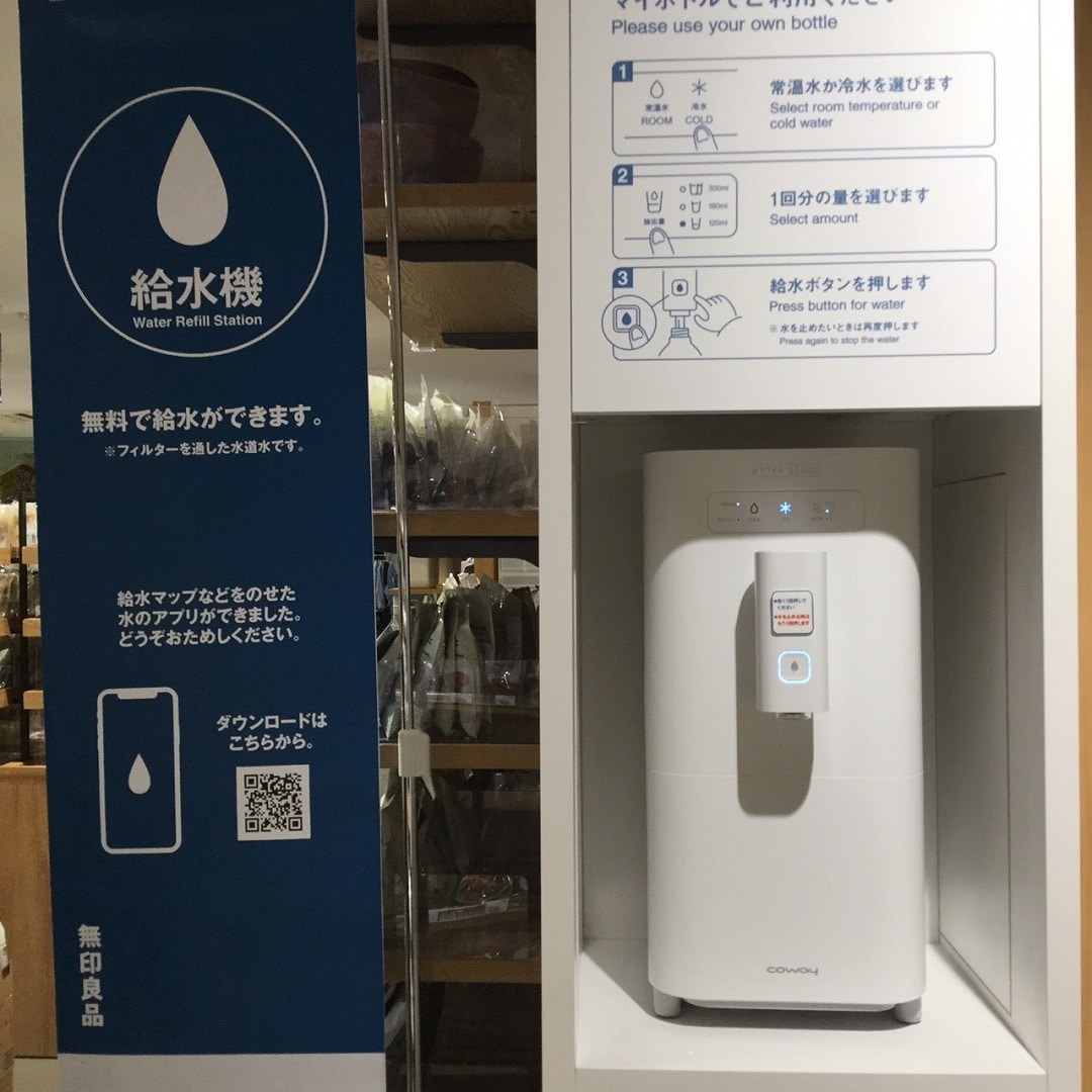 【浅草ROX】給水サービスのおしらせ