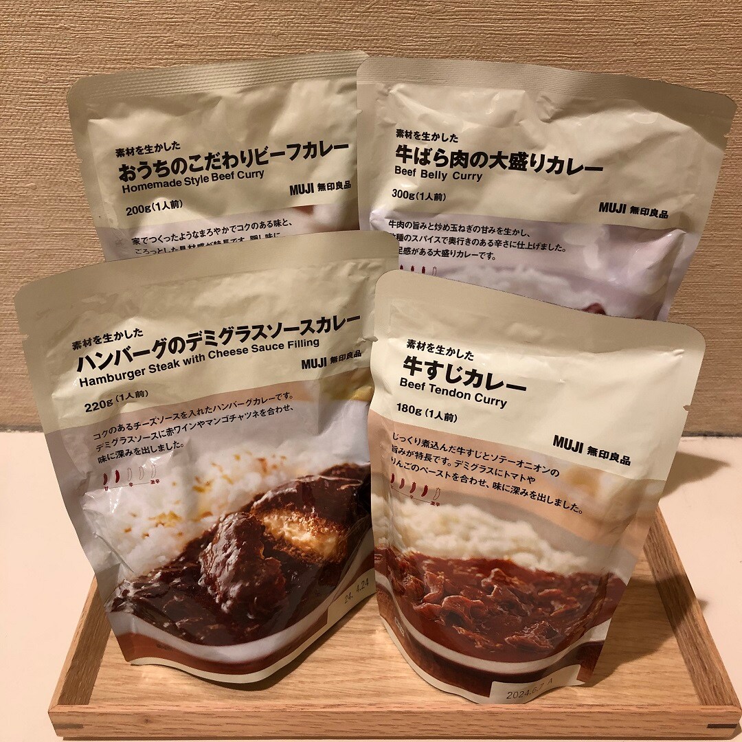 その他カレー