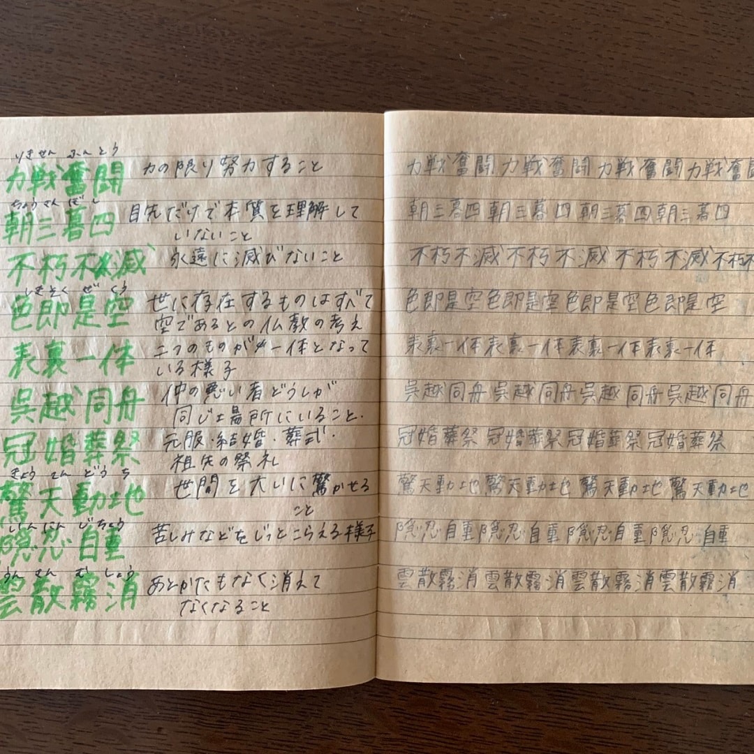 文房具