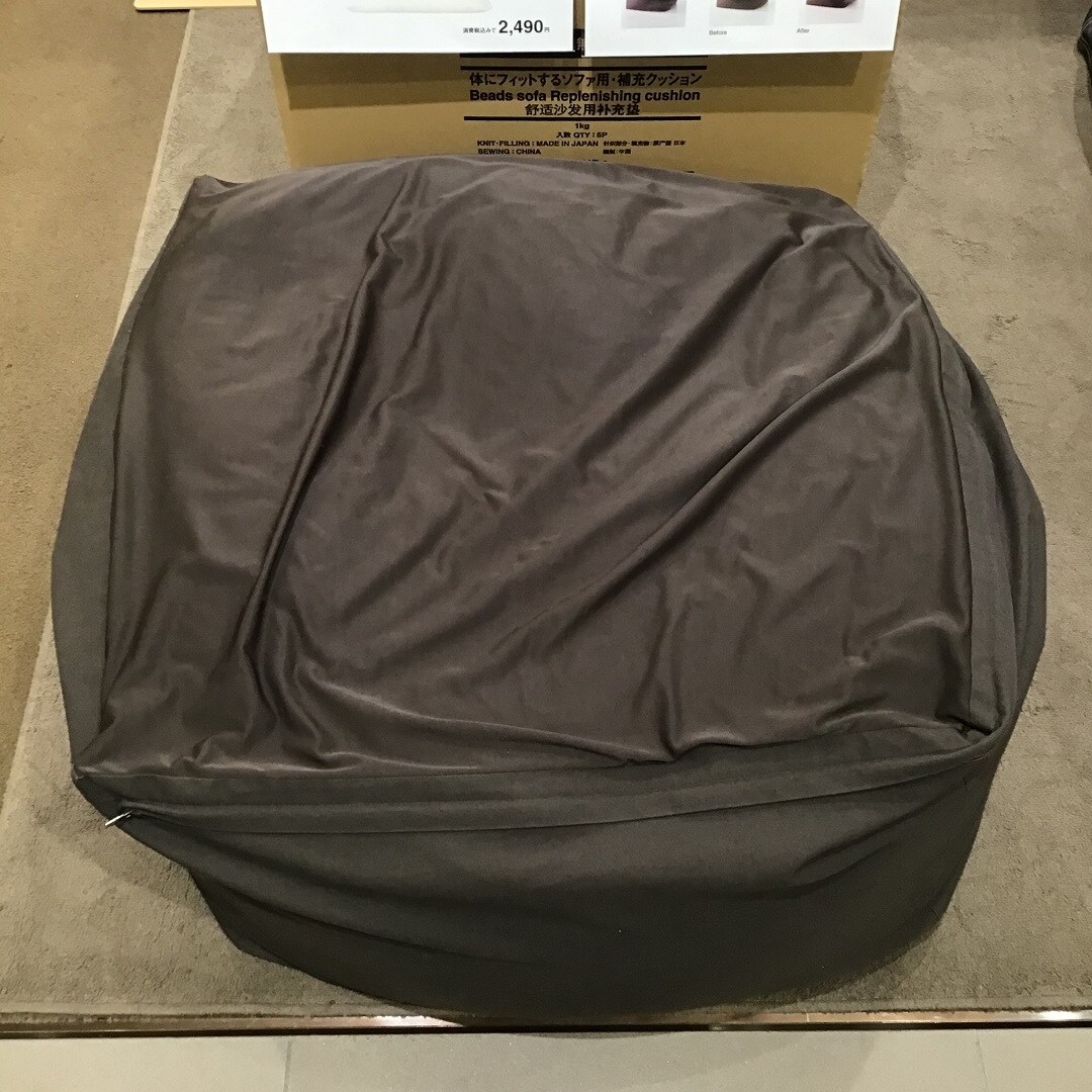 体にフィットするクッション