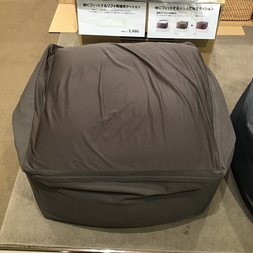 補充クッションが入った体にフィットするクッション