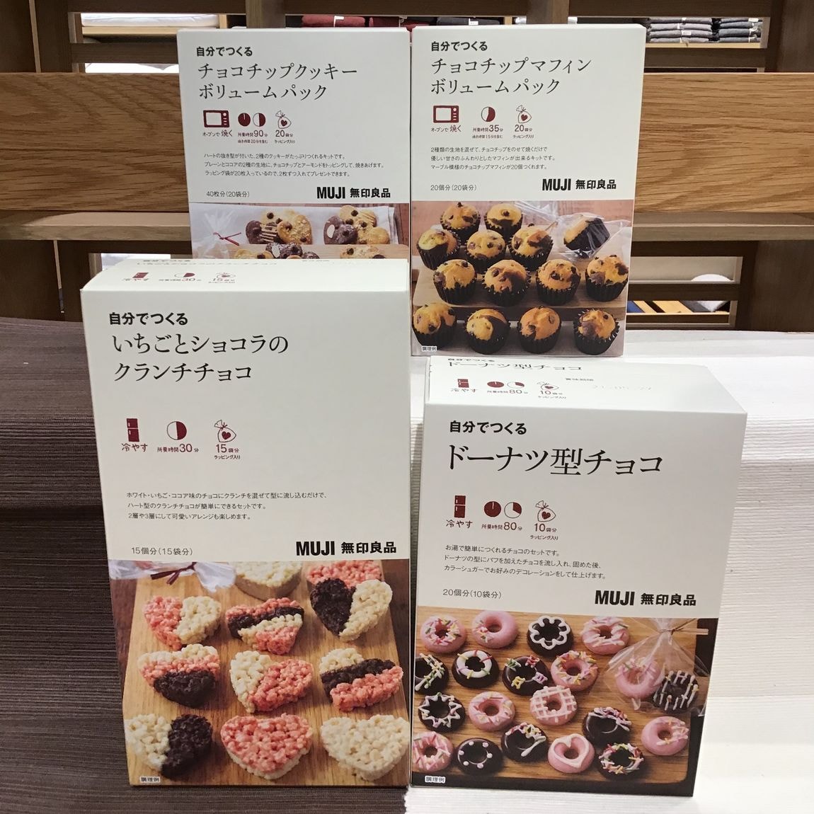 たくさんつくる