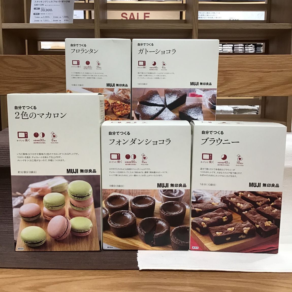 オーブンでつくる