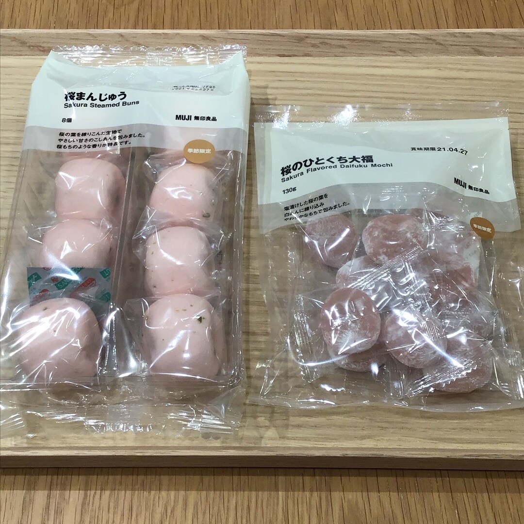 まんじゅうと大福