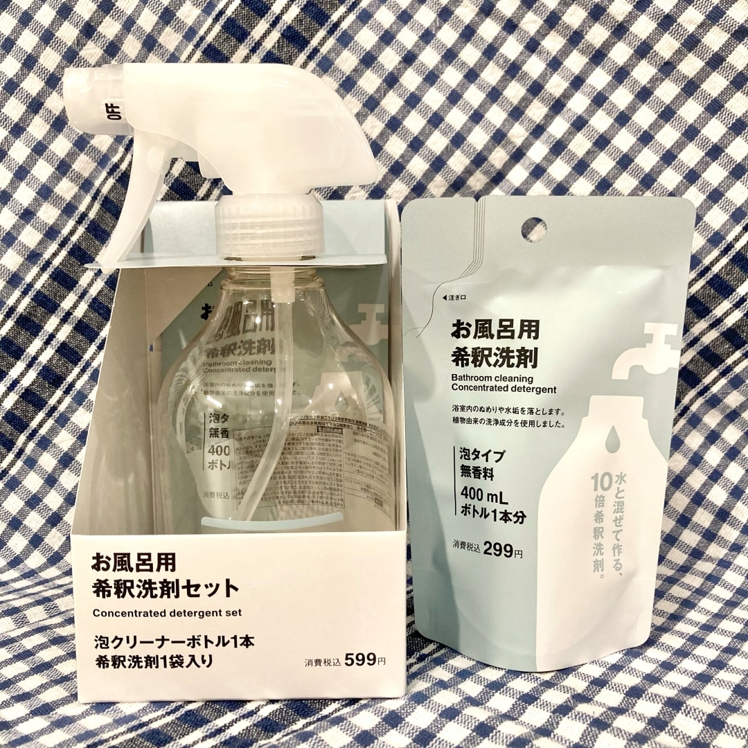【ザ・モール仙台長町】トイレ用 希釈洗剤