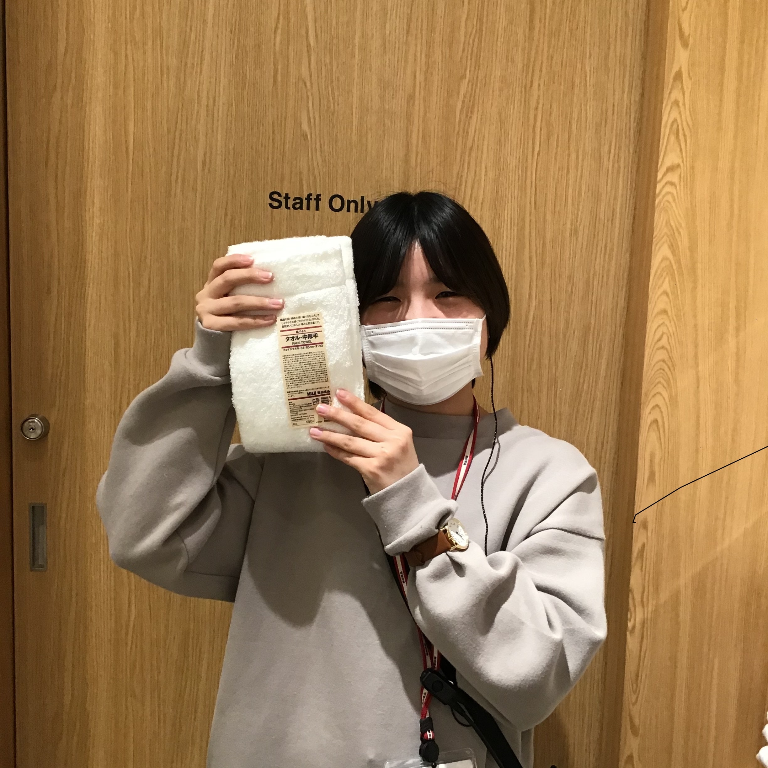 タオル