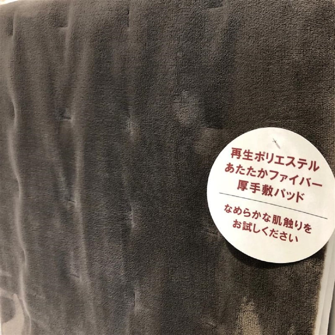 スタッフの愛用品