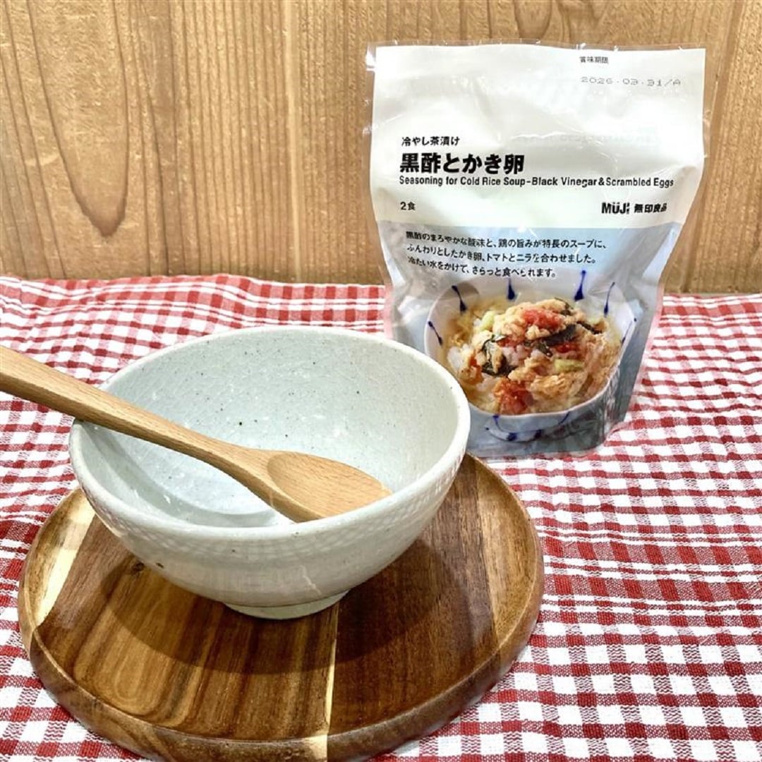 冷やし