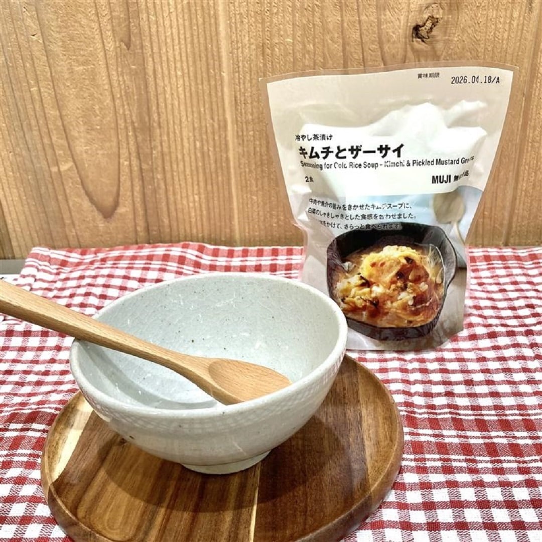 冷やし