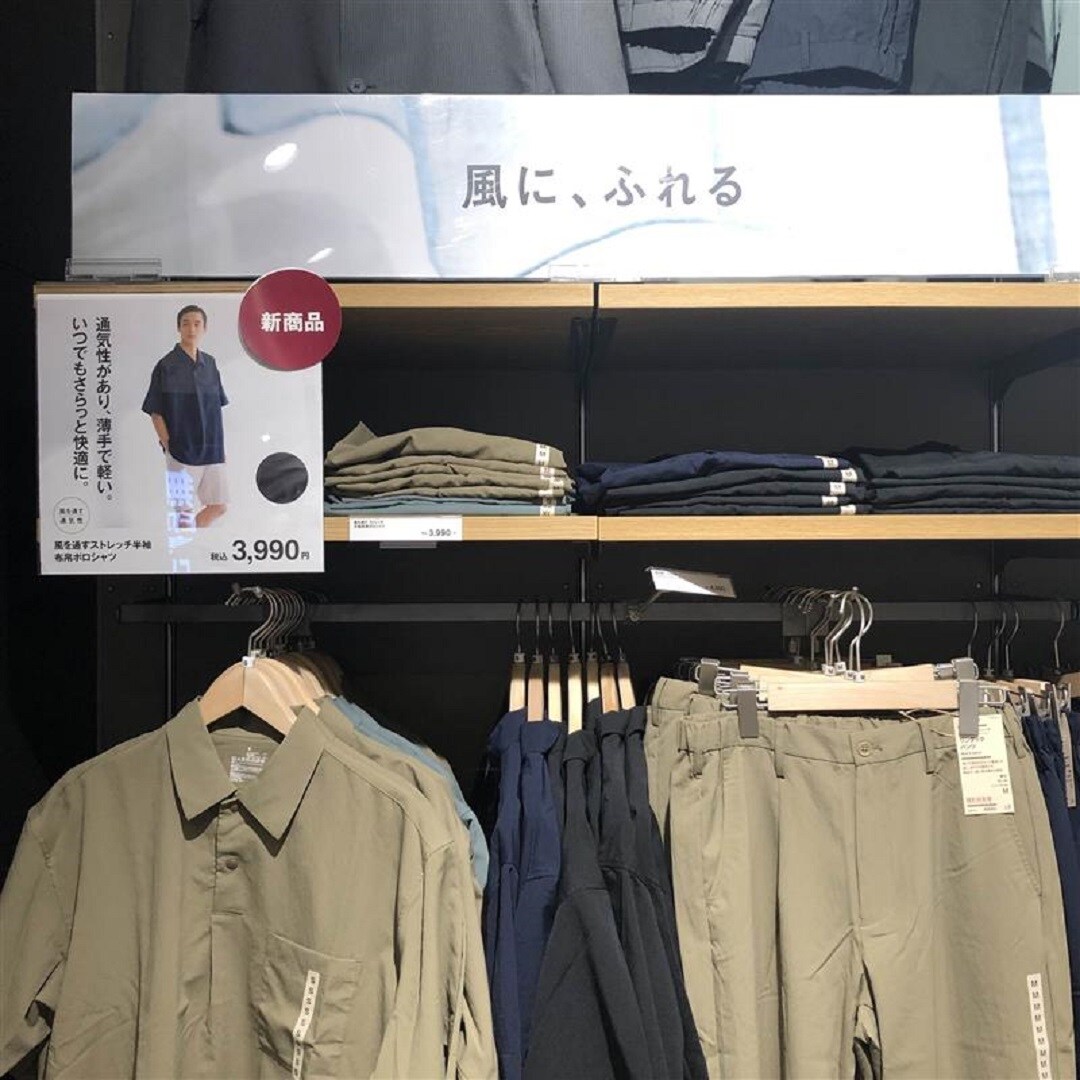風