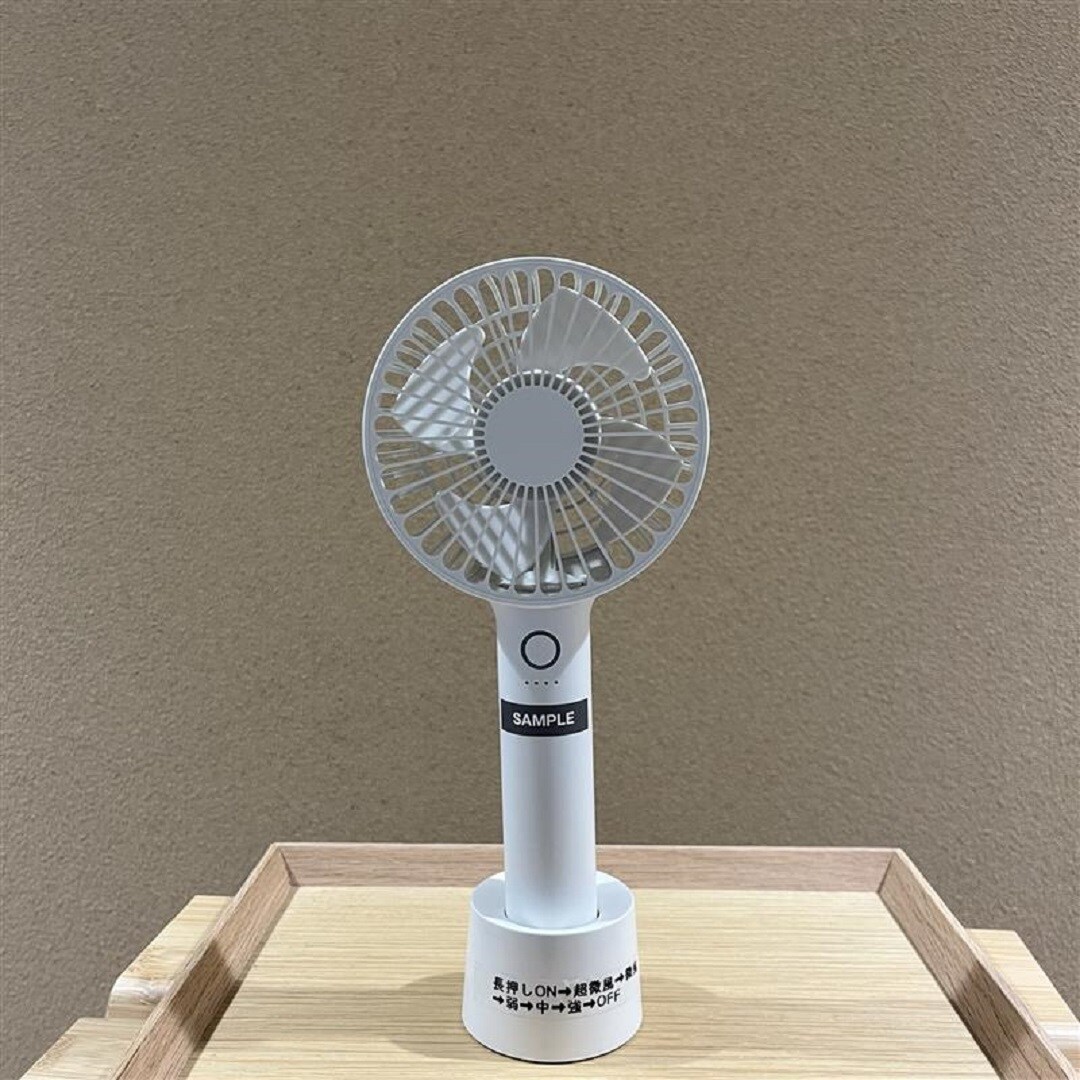 ハンディファン